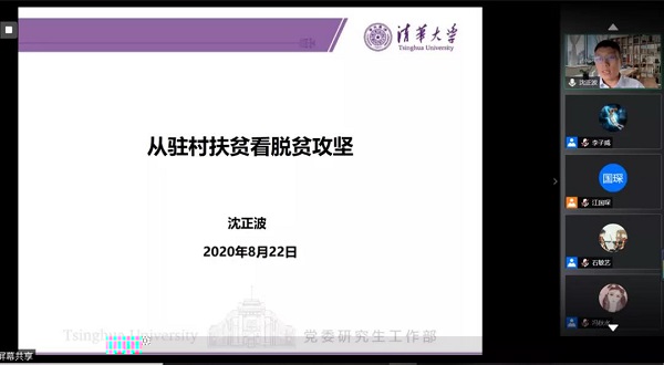 1598579235744093886.jpg 微信圖片_20200828094010 - 副本.jpg