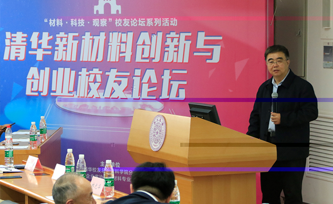 1526605314794069916.jpg 周濟老師報告.jpg