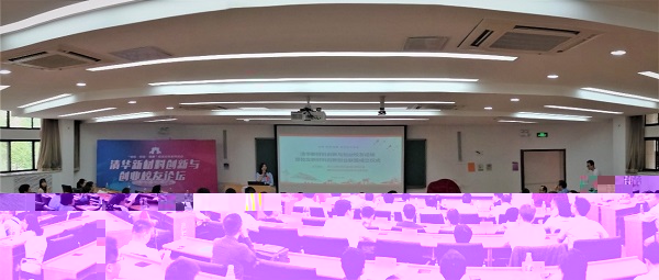 1606188481298021301.jpg 論壇全景.jpg