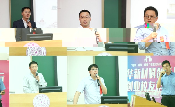 1606188513034077419.jpg 4(六位報告人).jpg