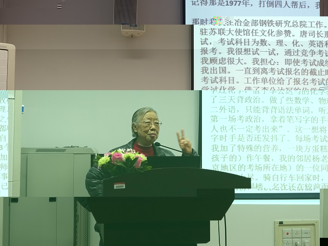 1527236732161009268.jpg 朱靜院士分享學生時代經曆.jpg