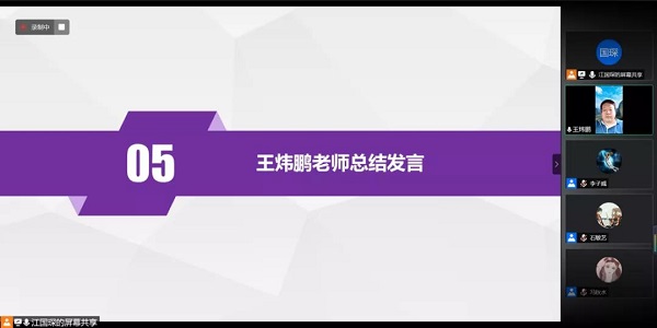1598579391564010175.jpg 微信圖片_20200828094026 - 副本.jpg
