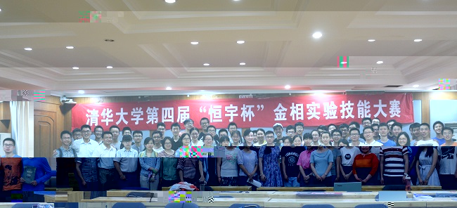 1526633143271026199.jpg 大賽合影.jpg