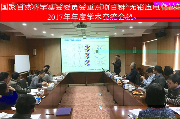 1526623617821048118.jpg 新聞稿圖片-重點基金項目群.jpg