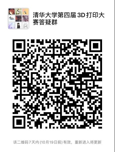 1602550100797050448.jpg 微信圖片_20201013084737.jpg