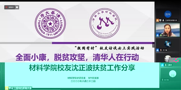 1598579174421019249.jpg 微信圖片_20200828093852 - 副本.jpg