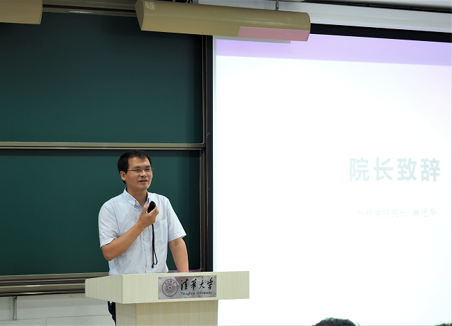 1535942165089070610.jpg 院長緻辭 胡磊攝 - 副本.jpg