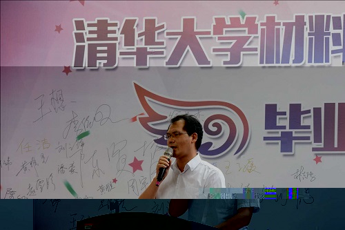 1593072710169045754.jpg 林元華院長現場緻辭.jpg