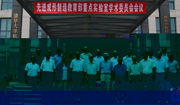 會議合1影.jpg